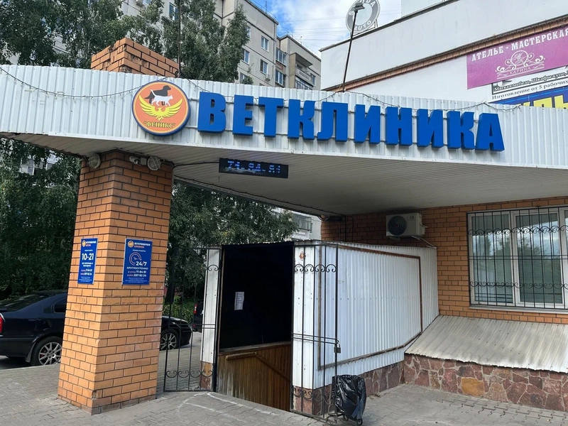 Фото филиала