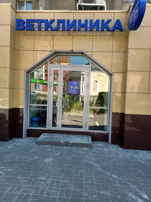 Фото филиала