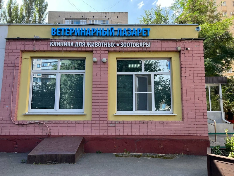 Фото филиала