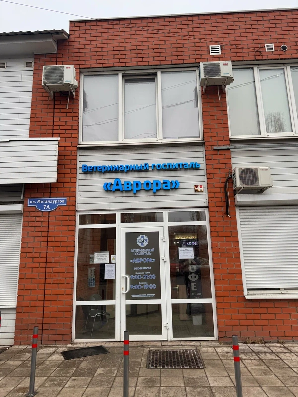 Фото филиала