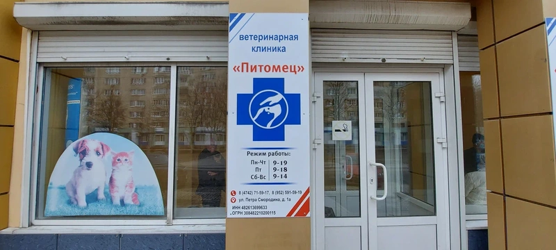 Фото филиала