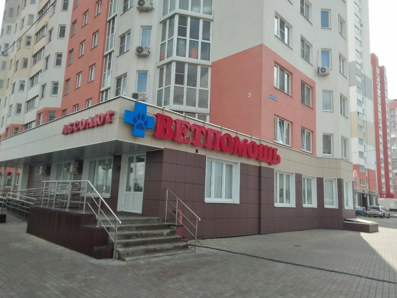 Фото филиала