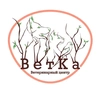 Ветеринарный центр ВетКа