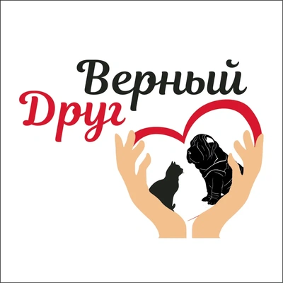 Фото организации Верный друг